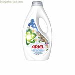 Հեղուկ լվացող միջոց Ariel COSTA MEDITERRANEA 25 լվանում է