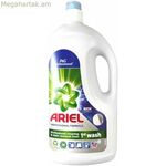 Հեղուկ լվացող միջոց Ariel PROFESIONAL ORIGINAL