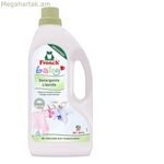 Հեղուկ լվացող միջոց Baby Frosch Frosch Baby (1500 մլ) 1,5 լ.