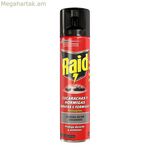 Միջատասպան Ռեյդ 5000204750713 400 մլ