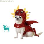 Շան կոստյումի չափսը՝ L, Dragon