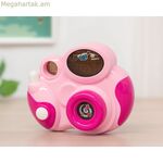 Շան խաղալիք վարդագույն