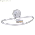 Սրբիչի օղակաձև ամրակ՝ Confortime Aluminum-ից