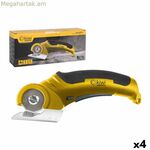 Կիվի մինի անլար կտրիչ 4 V (4 հատ)