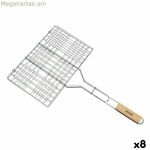 Գրիլ Ալգոն Բարբեքյու 35 x 25 x 2 սմ (8 հատ)