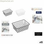 Բազմաֆունկցիոնալ զամբյուղ՝ Confortime 24 x 18 x 10 սմ (12 հատ)