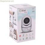 IP տեսախցիկ Կիվիում