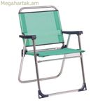 Ծովափնյա աթոռ Alco 631 ALF/30 Ալյումինե ֆիքսված կանաչ 57 x 78 x 57 սմ (57 x 78 x 57 սմ)