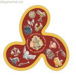 Ֆրիսբի Հարրի Փոթեր Մուգ կարմիր 23,0 x 23,0 x 3,0 սմ