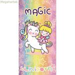 Միկրոֆիբրային սրբիչ Secaneta 75 x 150 սմ