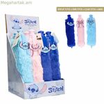 Հովանոցային կար