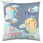 Բարձի պատյան Costura Happy Ballon (50 x 50 սմ)
