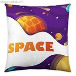 Բարձի պատյան Naturals Space Exploring (50 x 50 սմ)