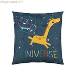 Բարձի պատյան Naturals Universe (50 x 50 սմ)