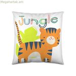Բարձի պատյան Naturals Tiger (50 x 50 սմ)