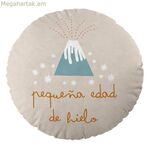 Cushion Haciendo el Indio Ice Age 40 սմ