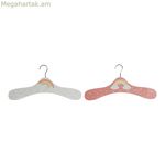 Կախիչ DKD Տան Դեկոր MDF Փայտե Ծիածան (2 հատ) (35 x 1 x 19 սմ)