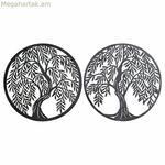 Պատի զարդարանք DKD տան դեկորի մետաղական ծառ (2 հատ) (40 x 1 x 40 սմ)