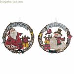 Սուրբ Ծննդյան խաղալիք DKD տան դեկորի փայտե պարան Ձմեռ պապ (2 հատ) (31 x 4 x 30 սմ)