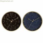 Պատի ժամացույց DKD տան դեկոր Կապույտ Սև Ալյումին Պլաստիկ Ժամանակակից 30 x 4 x 30 սմ (2 հատ)