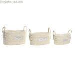 Զամբյուղների հավաքածու DKD Տան դեկոր Բնական Բաց շագանակագույն Բնական մանրաթել Բոհո գույնի 34 x 23 x 20 սմ 3 հատ