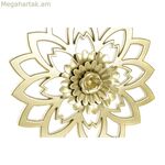 Դեկորատիվ ֆիգուր DKD տան դեկոր (4 հատ) (2 հատ) (25 x 2 x 25 սմ)