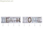 Պատի վրա ամրացվող կախիչ DKD Home Decor փայտե մետաղական լողափ 45 x 5 x 23 սմ (2 հատ)