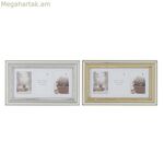 Լուսանկարի շրջանակ DKD Home Decor Luxury Golden Silver Crystal Polysterole Traditional 46,5 x 2 x 28,5 սմ (2 հատ)