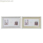 Լուսանկարի շրջանակ DKD Home Decor Crystal պոլիստիրոլ Golden Silver Traditional 47 x 2 x 29 սմ (2 հատ)