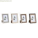 Լուսանկարի շրջանակ DKD Home Decor Մոխրագույն Բեժ Շագանակագույն Սպիտակ Արևադարձային MDF Փայտ (15 x 1,5 x 20 սմ) (4 հատ)