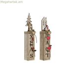 Լուսավորության ձևավորում DKD Տան դեկոր Սուրբ Ծննդյան բնական գույնով (6,5 x 7,5 x 36 սմ) (2 հատ)