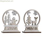 Սուրբ Ծննդյան խաղալիք DKD տան դեկորի փայտե եղջերու (12 x 4 x 15 սմ) (2 հատ)