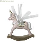 Սուրբ Ծննդյան խաղալիք DKD տան դեկորի ձիու խեժից (6,5 x 3 x 9 սմ) (2 հատ)