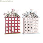 Ծննդյան օրացույց DKD տան դեկոր փայտե տուն (27 x 7 x 40 սմ) (2 հատ)