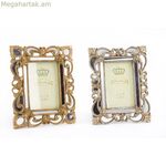 Լուսանկարի շրջանակ DKD Home Decor 19 x 2 x 25 սմ արծաթագույն ոսկեգույն խեժով Shabby Chic (2 հատ)