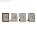 Լուսանկարի շրջանակ Home ESPRIT շագանակագույն բեժ կրեմագույն բնական բյուրեղային պոլիստիրոլ 26,2 x 1,6 x 31,2 սմ