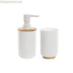 Լոգարանի հավաքածու Home ESPRIT Սպիտակ բնական բամբուկե պոլիստիրոլ 7 x 7 x 16 սմ