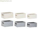 Զամբյուղների հավաքածու Home ESPRIT Մոխրագույն կրեմ 35 x 25 x 18 սմ 3 հատ (2 հատ)