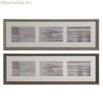 Լուսանկարի շրջանակ Home ESPRIT շագանակագույն բնական բյուրեղյա պոլիստիրոլ Urban 56 X 3 X 18 սմ (2 հատ)