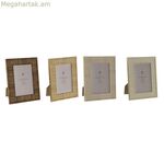 Լուսանկարի շրջանակ Home ESPRIT Շագանակագույն Բեժ Բնական Փղոսկրի Բյուրեղյա Պոլիստիրոլ Սկանդինավյան 15,5 X 2 X 20,5 սմ (4 հատ)