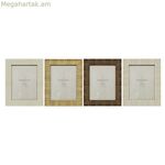 Լուսանկարի շրջանակ Home ESPRIT Բեժ բնական բյուրեղյա պոլիստիրոլ սկանդինավյան 20,5 x 2 x 25,5 սմ (4 հատ)