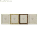 Լուսանկարի շրջանակ Home ESPRIT Բեժ բնական բյուրեղյա պոլիստիրոլ սկանդինավյան 25,5 X 2 X 30,5 սմ (4 հատ)