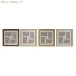 Լուսանկարի շրջանակ Home ESPRIT Շագանակագույն Բեժ Բնական Փղոսկրի Բյուրեղյա Պոլիստիրոլ Սկանդինավյան 38 x 2 x 38 սմ (4 հատ)