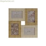 Լուսանկարի շրջանակ Home ESPRIT Բեժ բնական բյուրեղյա պոլիստիրոլ սկանդինավյան 36 X 2 X 36 սմ