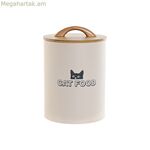 Կենդանիների կերերի տարա Home ESPRIT Beige Natural 2,5 լ