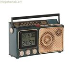 Սեղանի ժամացույց Home ESPRIT Ոսկեգույն մուգ կանաչ մետաղական ռադիո 24 x 8 x 17 սմ