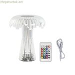 Սեղանի լամպ Home ESPRIT 16 x 16 x 20 սմ