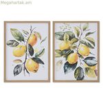 Կտավ Տուն ESPRIT Պոլիպրոպիլեն Կտավ 30 x 1,8 x 40 սմ