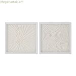 2 նկարի հավաքածու Home ESPRIT Թղթե բյուրեղապակյա 35 x 2 x 35 սմ