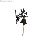 Bell Home ESPRIT շագանակագույն սև երկաթե 16,5 x 10 x 21 սմ